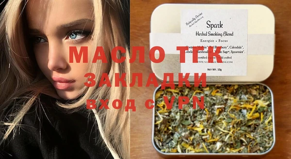 MDMA Белокуриха